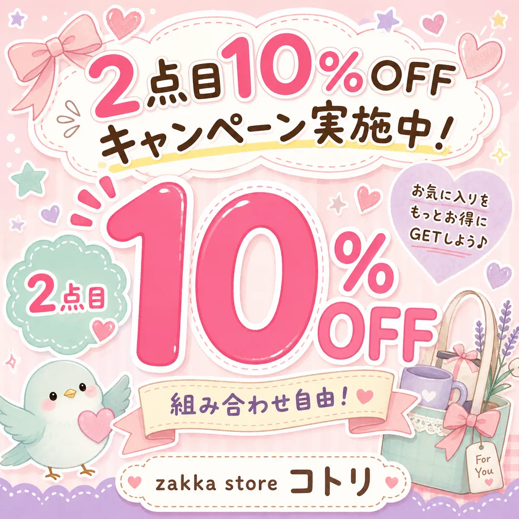 雑貨店の宣伝画像作例（キュート・かわいい）